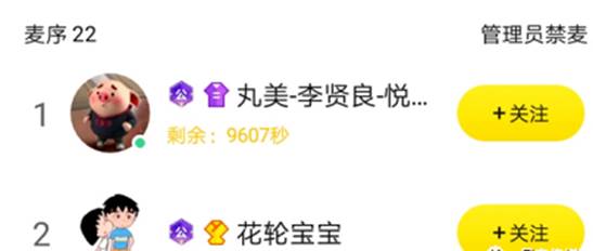 替师父出征，丸子助老李大战951