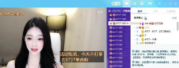 百万电母，0哥送韩露超级惊喜！