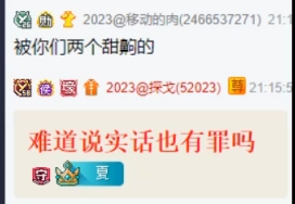 探戈晓夏婚后住哪，买地盖新房