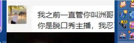 YY日报：李已收China？宝不忍洲