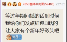 心悦电母即将和神豪领证结婚！