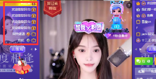 五位国王霸占贵宾席，欢迎芮甜甜