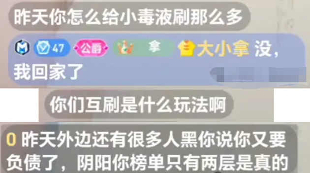 生活凄惨？微凉怕极了，下月回归！
