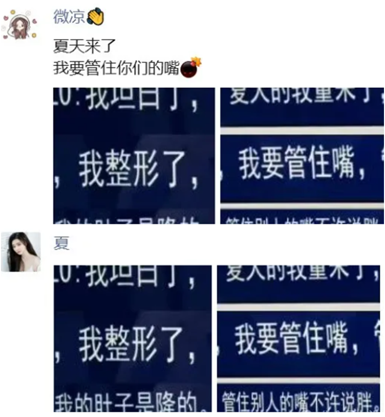 肚子是隆的，微凉晓夏发圈整形