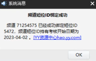 YY日报：佛刷951？0战甜与蓝