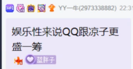 牛姐邀请才艺比拼，微凉辣舞惊艳