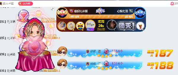连夺第一！米诺冲击欢乐斗代言人