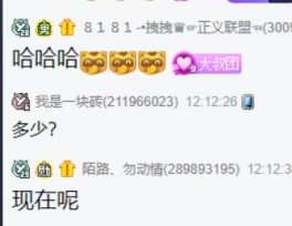 国威电母嫁豪门，零花一月五十万