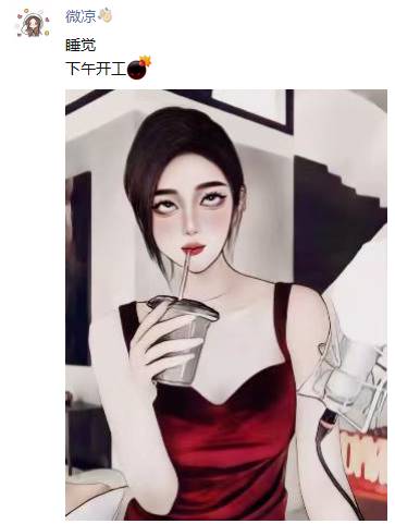 YY日报：源夫妻和好，佛扬言打叔