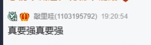 心悦内卷，木邑自掏腰包也要干！