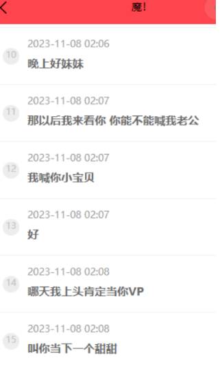 炸弹哥要再捧一个芮甜甜！