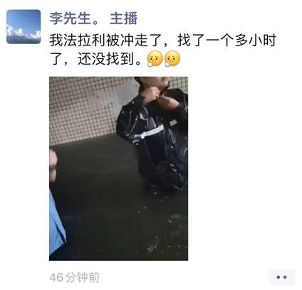 YY日报：手喊话如是，洲再干王冕
