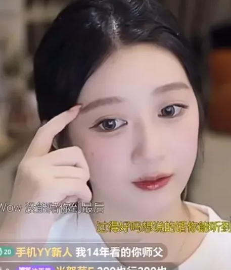沈雨萱即将到期，会不会离开7038？