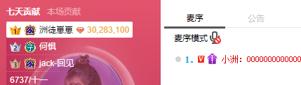 吃饱不忘恩师，崽崽豪刷小洲