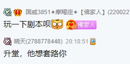 年度即将开始，晓夏探戈分手？