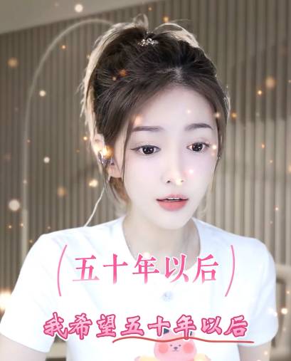 手蓝不再，电母们助睿廷拿优秀