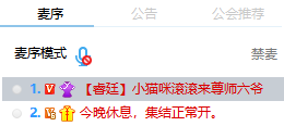 最强场控，国王大哥成小猫咪场控