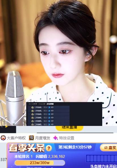俩壕出手，小站电母夺仨头条