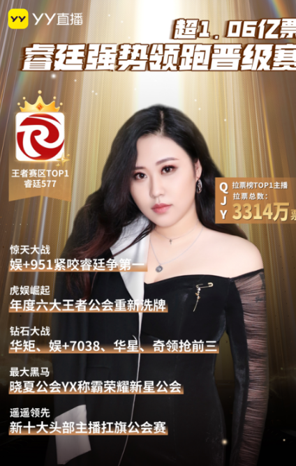 不负努力！QJY斩获女脱口秀冠军