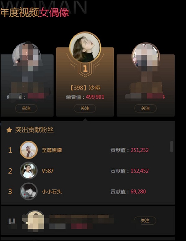我叫沙哑，但我的歌声不沙哑！