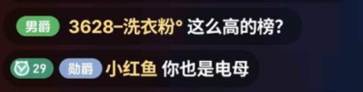 恭喜二丫，周榜破122万！