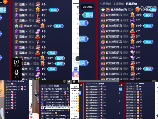 杨大爷带队，出击团战成功获胜！