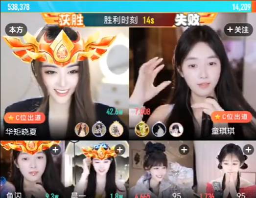 典典直接放弃，晓夏率队吃鸡中鸡