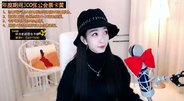 爆笑！杨大爷黑自己公会主播？