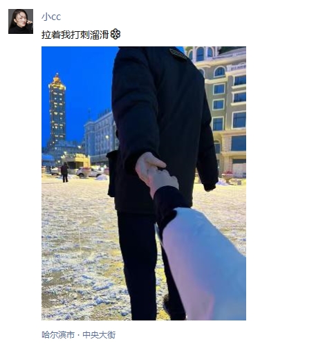 小cc发文官宣男友！祝福！