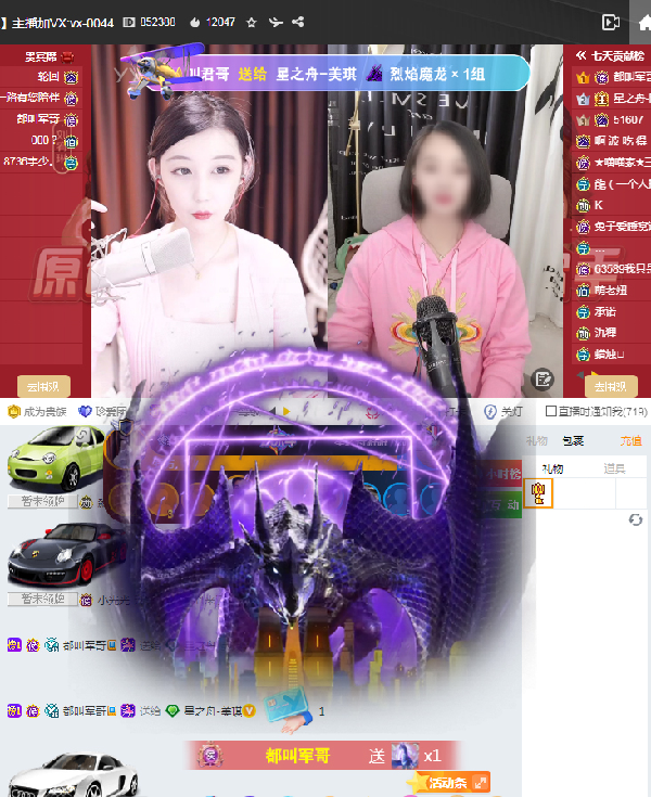 你要看的特效礼物，今天他带来了