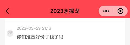 YY日报：浩甜文激战，酋官宣猫咪