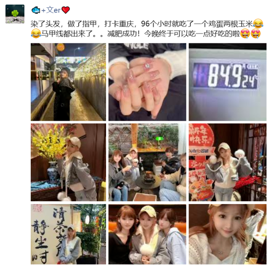 文儿赴成都，与美女徒弟合影晒照！