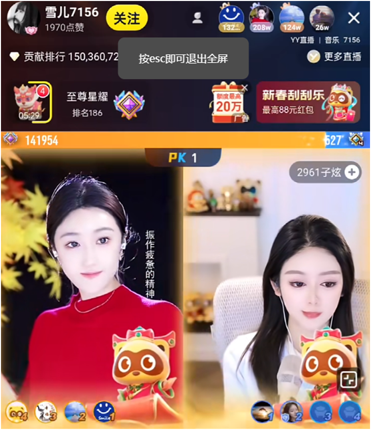 开门红！杰哥大年初一豪刷拜大年