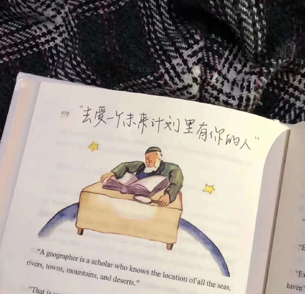 女神遇到小王子，感恩遇见！