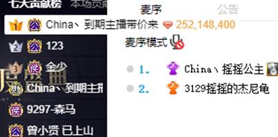 秋哥出手，她大战小猫咪成功晋级