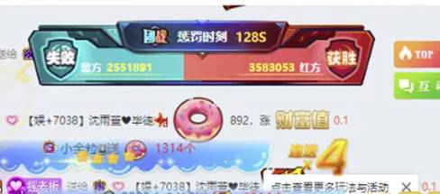 613万票激战，小站6大电母内斗！