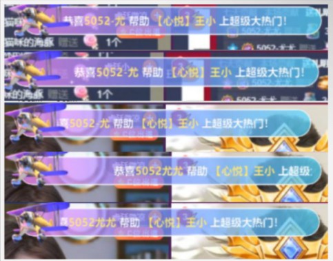 王小樱团战470万票遇睿挺三电母