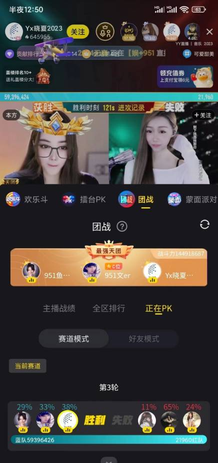 女歌、女脱打冒烟，大佛要鞠躬？