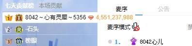 2590万大战，两大电母打冒烟！