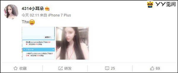 小耳朵刚回归就喜获国王一位