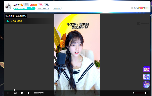顶流！苏祤熙首秀庆，送超级豪礼