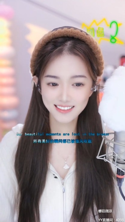 微凉回应整容，纯原装的脸！