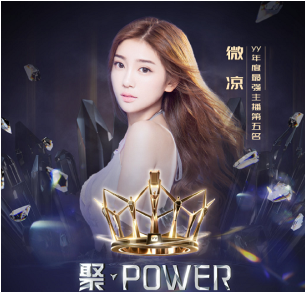 阿毕称赞微凉太漂亮，AI人