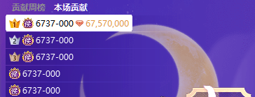 百万电母，0哥送韩露超级惊喜！