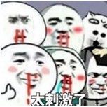 天使的笑容，魔鬼的身材