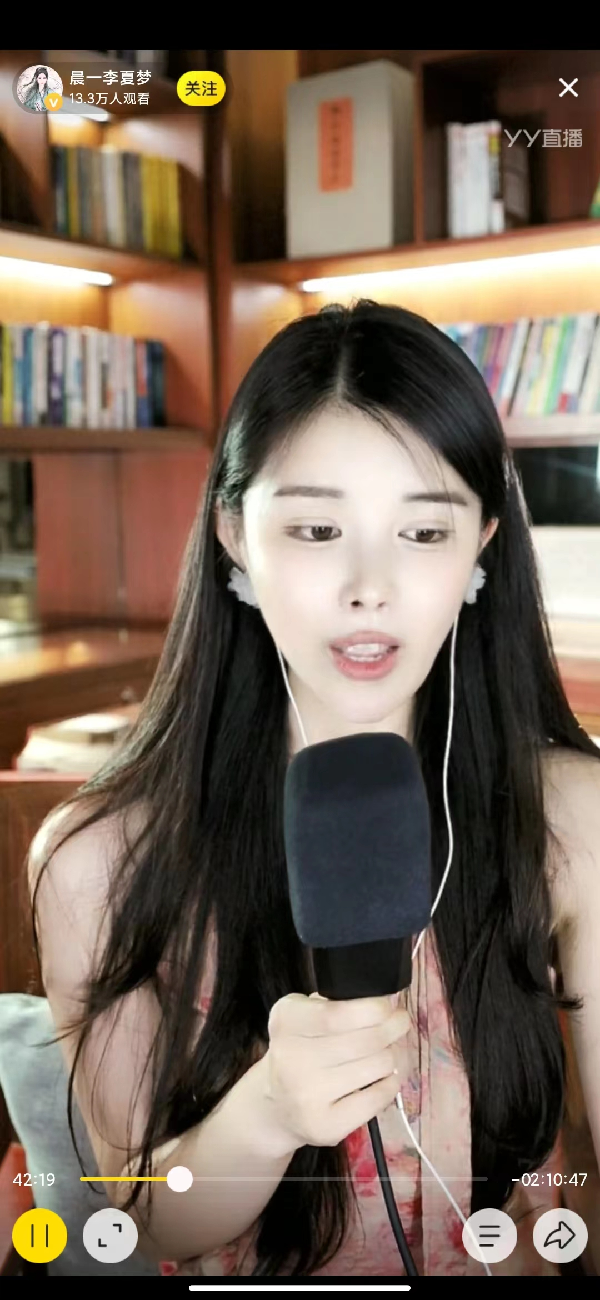 晨一喊话，重金接李夏梦回家