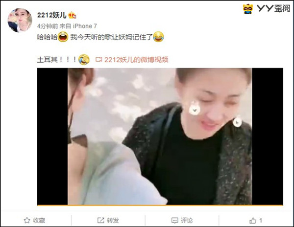 妖儿和妈妈上街！形同姐妹