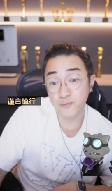 老毕揭秘自己曾开小号，举报海对面主播！