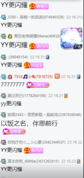 包场北京欢乐谷，嗨翻天星动日！