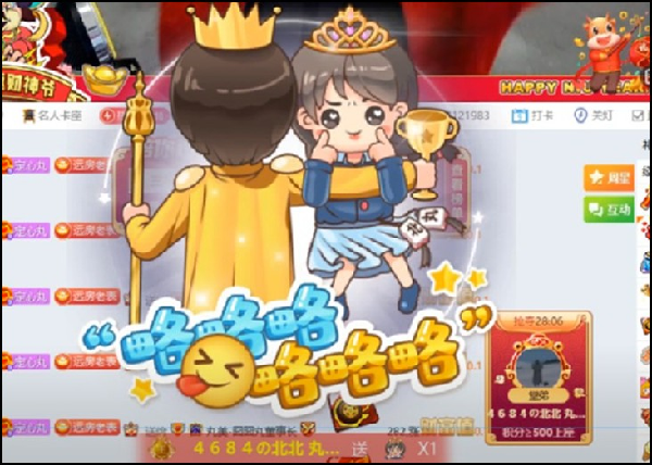 YY周刊：甜甜谈欠钱，梦莎登央视